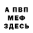 Кодеиновый сироп Lean Purple Drank Volf Kraven