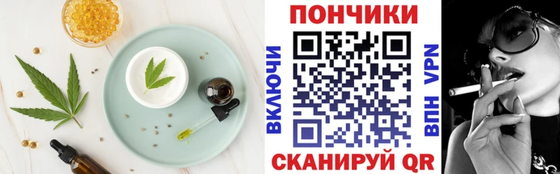 купить наркоту Севск Canna-Cookies марихуана