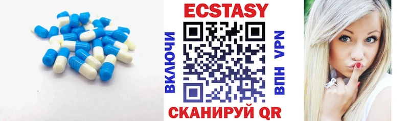 Экстази ешки  Севск 
