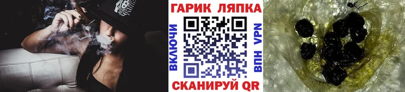 ГАШ хэш  Севск 