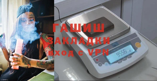 бутират Беломорск