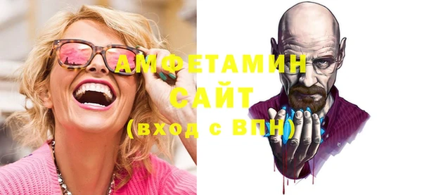 бутират Беломорск