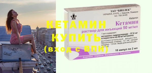 бутират Беломорск