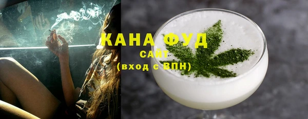 мяу мяу кристалл Богородицк