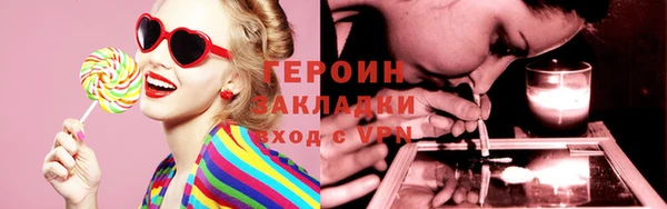 бутират Беломорск