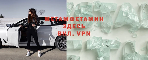 бутират Беломорск