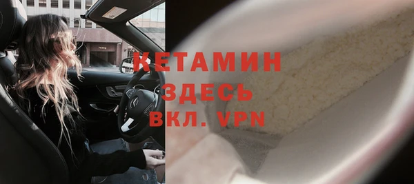 бутират Беломорск