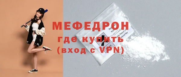 бутират Беломорск