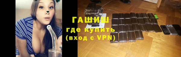 мяу мяу кристалл Богородицк