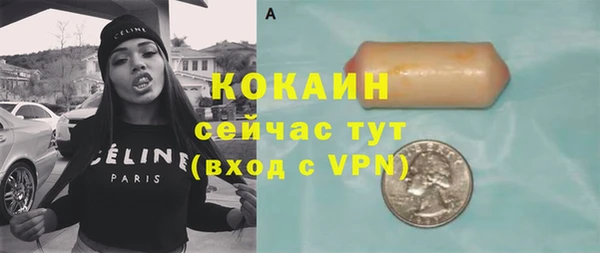 гашиш Богородск