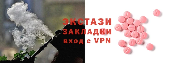 ECSTASY Белокуриха