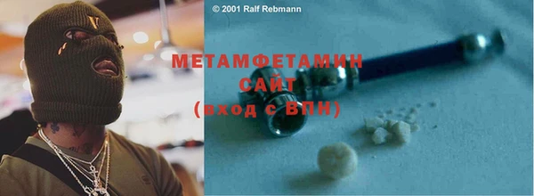 гашиш Богородск