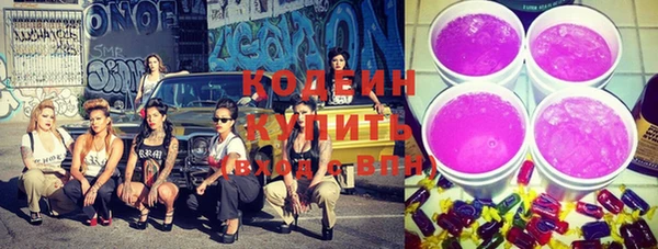 мяу мяу кристалл Богородицк