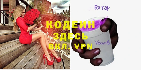 Альфа ПВП Богданович