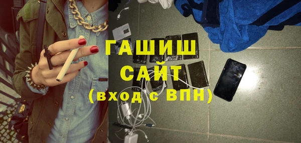 ECSTASY Белокуриха