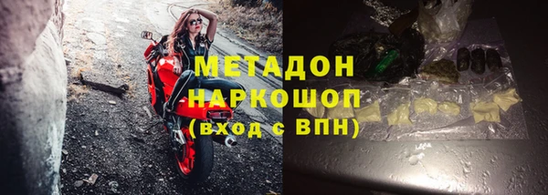 ECSTASY Белокуриха