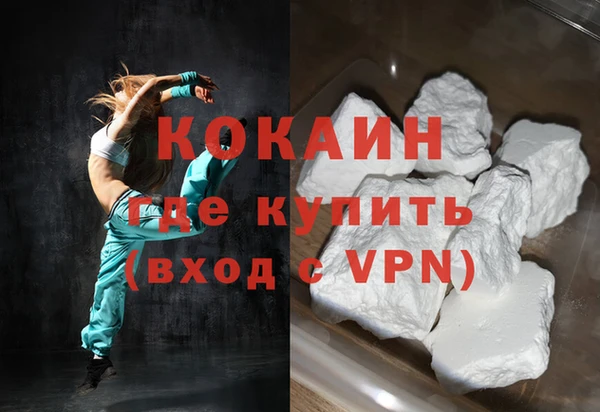 бутират Беломорск