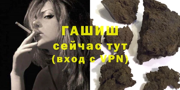 прущая мука Белоозёрский