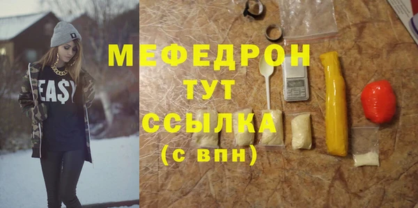 прущая мука Белоозёрский