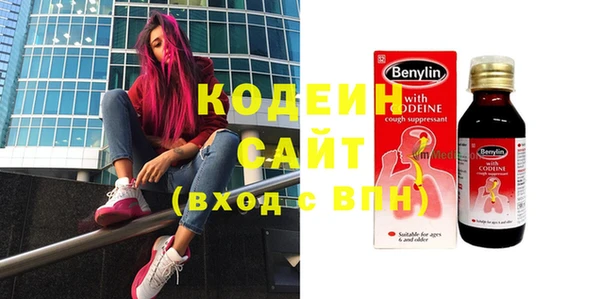 бутират Беломорск