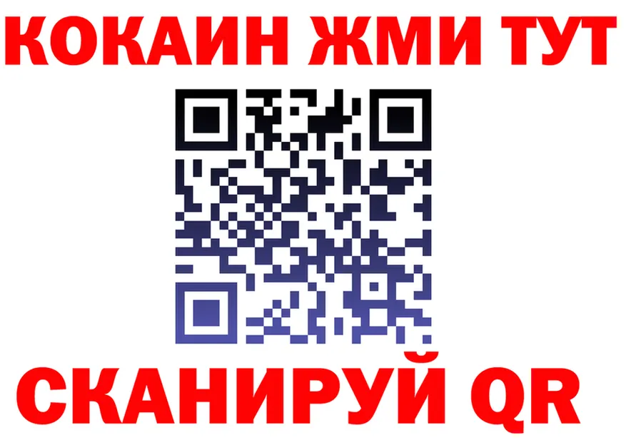 Canna-Cookies марихуана как зайти площадка OMG Севск