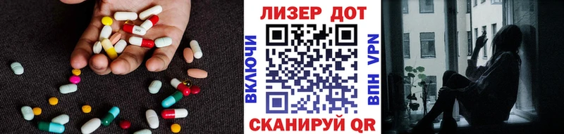 ЛСД экстази ecstasy продажа наркотиков Севск