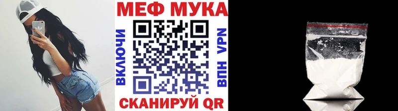 МЕФ кристаллы Севск