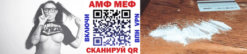 mega ссылки  дарк нет состав  МЕТАМФЕТАМИН пудра  купить закладку  Севск 