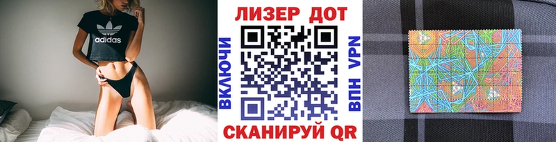 Марки N-bome 1,5мг  Севск 