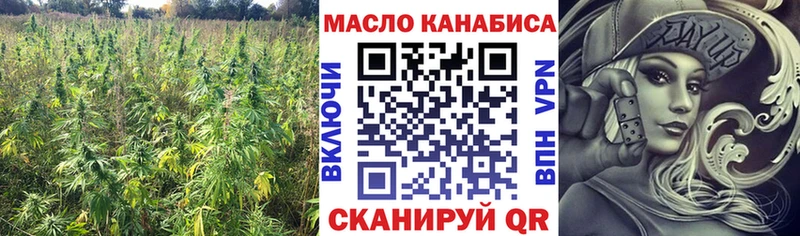 ТГК вейп  Севск 