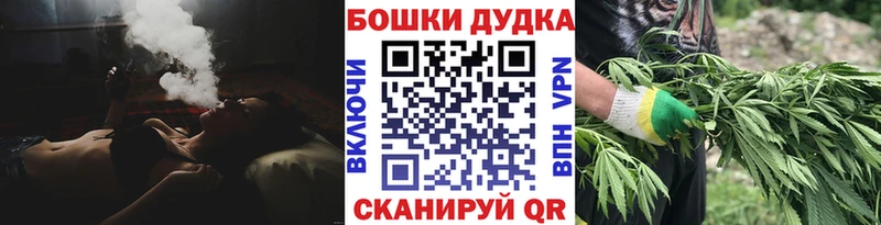 где можно купить   Севск  Бошки марихуана VHQ 